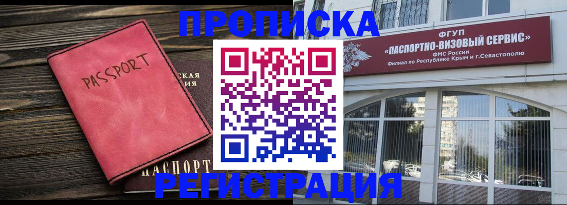 миграционный учет в Харабали